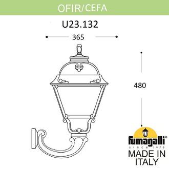 Светильник уличный настенный FUMAGALLI OFIR/CEFA U23.132.000.BXE27 Fumagalli. Производство Италии
