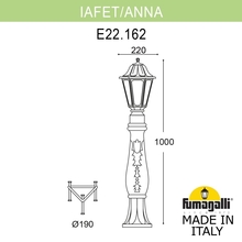 Садовый светильник-столбик FUMAGALLI LAFET*R/SABA K22.162.000.VYE27 Fumagalli. Производство Италии