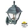 Светильник уличный настенный FUMAGALLI BISSO/CEFA U23.131.000.VXF1R Fumagalli. Производство Италии