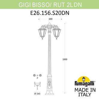 Садово-парковый фонарь FUMAGALLI GIGI BISSO/RUT 2L DN E26.156.S20.VYE27DN Fumagalli. Производство Италии