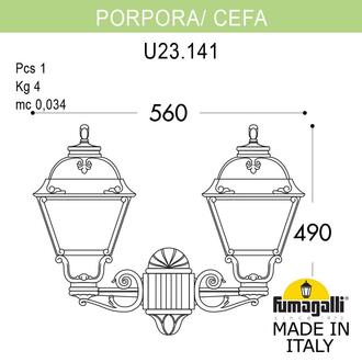 Светильник уличный настенный FUMAGALLI PORPORA/CEFA U23.141.000.VYE27 Fumagalli. Производство Италии