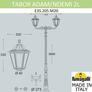 Парковый фонарь FUMAGALLI TABOR ADAM/NOEMI 2L E35.205.M20.AXH27 Fumagalli. Производство Италии