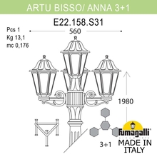 Садово-парковый фонарь FUMAGALLI ARTU BISSO/ANNA 3+1 E22.158.S31.VYE27 Fumagalli. Производство Италии