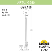 Садово-парковый фонарь FUMAGALLI ARTU/G250 G25.158.000.VXF1R Fumagalli. Производство Италии