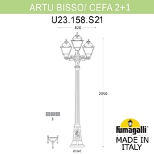 Садово-парковый фонарь FUMAGALLI ARTU BISSO/CEFA 2+1 U23.158.S21.VYE27 Fumagalli. Производство Италии