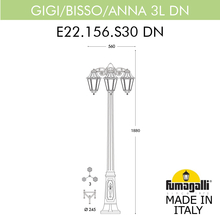Садово-парковый фонарь FUMAGALLI GIGI BISSO/ANNA 3L DN E22.156.S30.VXF1RDN Fumagalli. Производство Италии