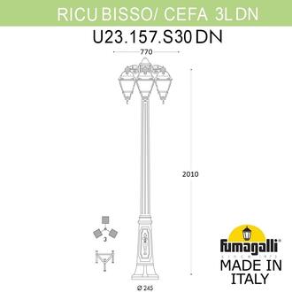 Садово-парковый фонарь FUMAGALLI RICU BISSO/CEFA 3L DN U23.157.S30.VXE27DN Fumagalli. Производство Италии