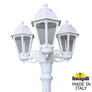 Садово-парковый фонарь FUMAGALLI RICU BISSO/SABA 3L K22.157.S30.WXE27 Fumagalli. Производство Италии