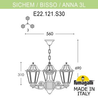 Подвесной уличный светильник FUMAGALLI SICHEM/ANNA 3L E22.120.S30.VXE27 Fumagalli. Производство Италии