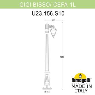 Садово-парковый фонарь FUMAGALLI GIGI BISSO/CEFA 1L U23.156.S10.VXE27 Fumagalli. Производство Италии