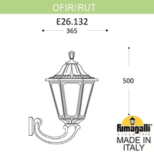 Светильник уличный настенный FUMAGALLI OFIR/RUT E26.132.000.BXE27 Fumagalli. Производство Италии
