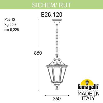 Подвесной уличный светильник FUMAGALLI SICHEM/RUT E26.120.000.VXE27 Fumagalli. Производство Италии