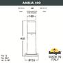 Ландшафтный фонарь FUMAGALLI AMELIA 400 DR2.574.000.LYE27 Fumagalli. Производство Италии