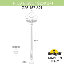 Садово-парковый фонарь FUMAGALLI RICU BISSO/G250 2L+1 G25.157.S21.BYE27 Fumagalli. Производство Италии