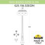 Садово-парковый фонарь FUMAGALLI GIGI BISSO/G250 3L DN. G25.156.S30.AYE27DN Fumagalli. Производство Италии