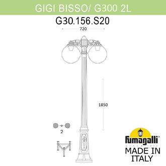 Садово-парковый фонарь FUMAGALLI GIG BISSO/G300 2L DN G30.156.S20.AZF1RDN Fumagalli. Производство Италии