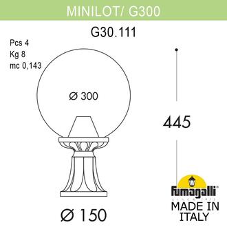 Ландшафтный фонарь FUMAGALLI MINILOT/G300. G30.111.000.VXE27 Fumagalli. Производство Италии