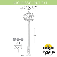 Садово-парковый фонарь FUMAGALLI GIGI BISSO/RUT 2+1 E26.156.S21.WXE27 Fumagalli. Производство Италии