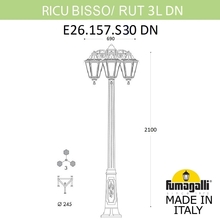 Садово-парковый фонарь FUMAGALLI RICU BISSO/RUT 3L DN E26.157.S30.VXE27DN Fumagalli. Производство Италии