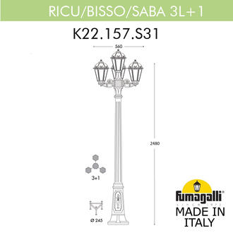 Садово-парковый фонарь FUMAGALLI RICU BISSO/SABA 3+1 K22.157.S31.VYE27 Fumagalli. Производство Италии