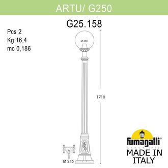 Садово-парковый фонарь FUMAGALLI ARTU/G250 G25.158.000.VXE27 Fumagalli. Производство Италии