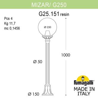 Садовый светильник-столбик FUMAGALLI MIZAR.R/G250 G25.151.000.VXF1R Fumagalli. Производство Италии