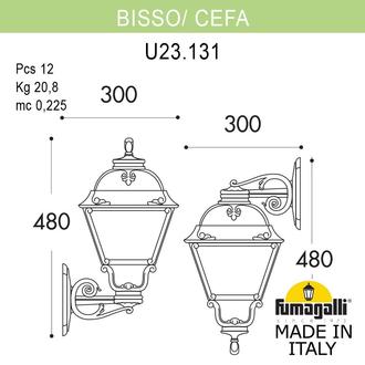 Светильник уличный настенный FUMAGALLI BISSO/CEFA U23.131.000.VXF1R Fumagalli. Производство Италии