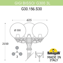 Садово-парковый фонарь FUMAGALLI GIG BISSO/G300 3L G30.156.S30.VYE27 Fumagalli. Производство Италии