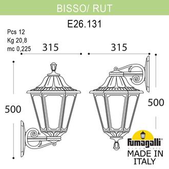 Светильник уличный настенный FUMAGALLI BISSO/RUT DN E26.131.000.VYE27DN Fumagalli. Производство Италии