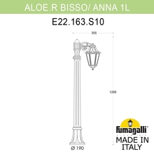 Садовый светильник-столбик FUMAGALLI ALOE*R BISSO/ANNA 1L E22.163.S10.VXE27 Fumagalli. Производство Италии