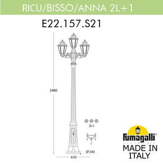 Садово-парковый фонарь FUMAGALLI RICU BISSO/ANNA 2+1. E22.157.S21.VXF1R Fumagalli. Производство Италии