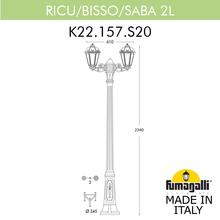 Садово-парковый фонарь FUMAGALLI RICU BISSO/SABA 2L K22.157.S20.VYF1R Fumagalli. Производство Италии