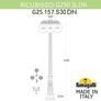 Садово-парковый фонарь FUMAGALLI RICU BISSO/G250 3L DN G25.157.S30.BZE27DN Fumagalli. Производство Италии