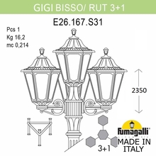 Садово-парковый фонарь FUMAGALLI GIGI BISSO/RUT 3+1 E26.156.S31.WXE27 Fumagalli. Производство Италии