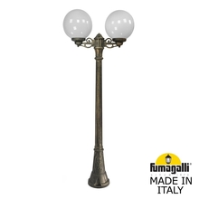 Садово-парковый фонарь FUMAGALLI ARTU BISSO/G300 2L G30.158.S20.BYF1R Fumagalli. Производство Италии