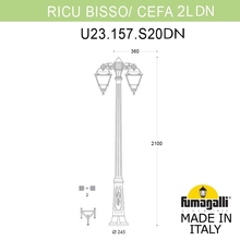 Садово-парковый фонарь FUMAGALLI RICU BISSO/CEFA 2L DN U23.157.S20.VYF1RDN Fumagalli. Производство Италии