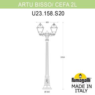 Садово-парковый фонарь FUMAGALLI ARTU BISSO/CEFA 2L U23.158.S20.VXF1R Fumagalli. Производство Италии