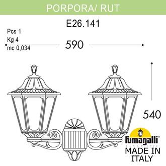 Светильник уличный настенный FUMAGALLI PORPORA/RUT E26.141.000.BYE27 Fumagalli. Производство Италии