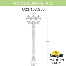 Садово-парковый фонарь FUMAGALLI ARTU BISSO/CEFA 3L U23.158.S30.VXE27 Fumagalli. Производство Италии