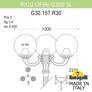 Садово-парковый фонарь FUMAGALLI RICU OFIR/G300 3L G30.157.R30.WYE27 Fumagalli. Производство Италии