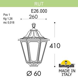 Уличный фонарь на столб FUMAGALLI RUT E26.000.000.VYE27 Fumagalli. Производство Италии