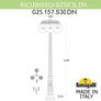 Садово-парковый фонарь FUMAGALLI RICU BISSO/G250 3L DN G25.157.S30.WYF1RDN Fumagalli. Производство Италии