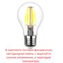 Светильник уличный настенный FUMAGALLI BISSO/G250 G25.131.000.BYF1RDN Fumagalli. Производство Италии
