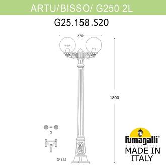Садово-парковый фонарь FUMAGALLI ARTU BISSO/G250 2L G25.158.S20.VXF1R Fumagalli. Производство Италии