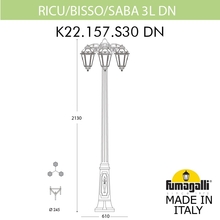 Садово-парковый фонарь FUMAGALLI RICU BISSO/SABA 3L DN K22.157.S30.VYE27DN Fumagalli. Производство Италии