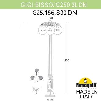 Садово-парковый фонарь FUMAGALLI GIGI BISSO/G250 3L DN. G25.156.S30.VZE27DN Fumagalli. Производство Италии