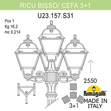 Садово-парковый фонарь FUMAGALLI RICU BISSO/CEFA 3+1 U23.157.S31.AXF1R Fumagalli. Производство Италии