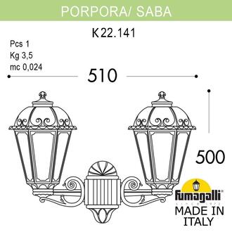 Светильник уличный настенный FUMAGALLI PORPORA/SABA K22.141.000.VYE27 Fumagalli. Производство Италии