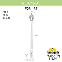 Садово-парковый фонарь FUMAGALLI RICU/RUT E26.157.000.WXE27 Fumagalli. Производство Италии