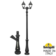 Парковый фонарь FUMAGALLI NEBO BISSO/CEFA 2L  U23.202.S20.AXE27 Fumagalli. Производство Италии